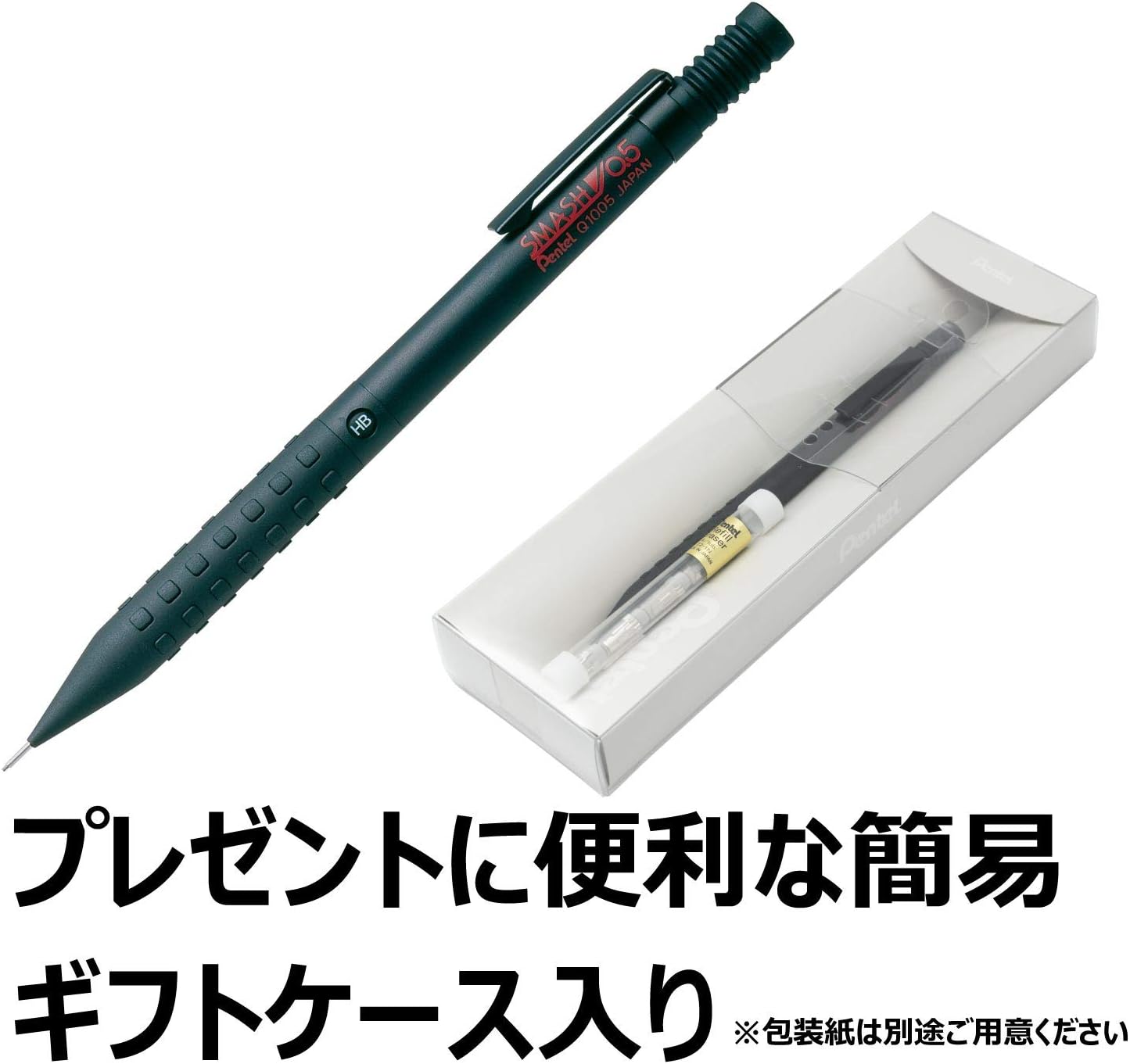 Pentel AMZ-Q1005-1-G Mechanical Pencil Smash 0.5 Gift Case, Replacement Eraser Bonus