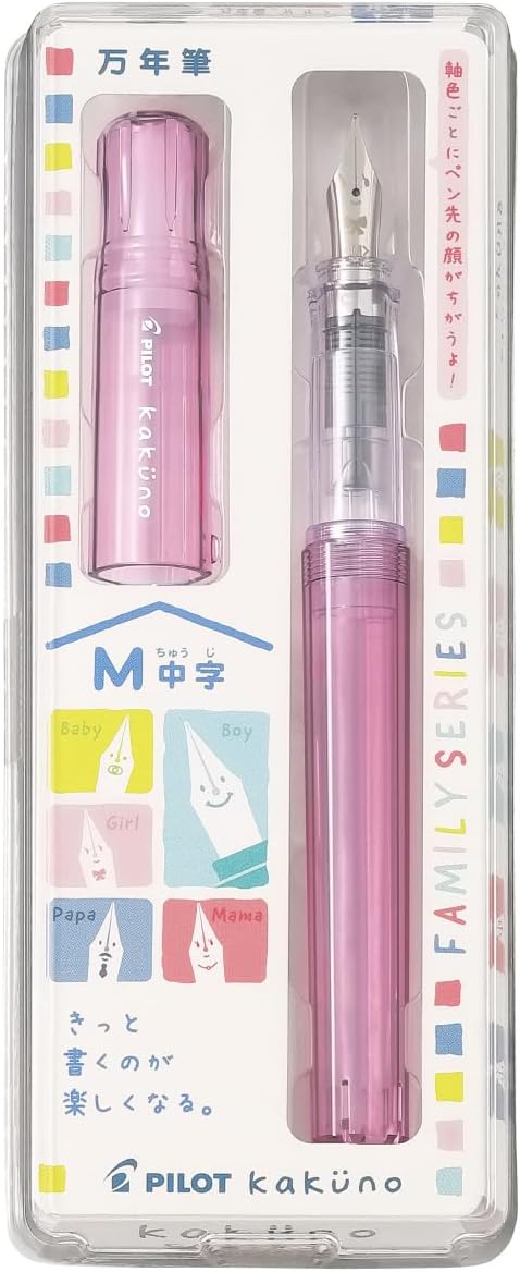Kakuno Family FKA-1SR-KGP-M Fountain Pen (M, Kakuno Girl Pink)
