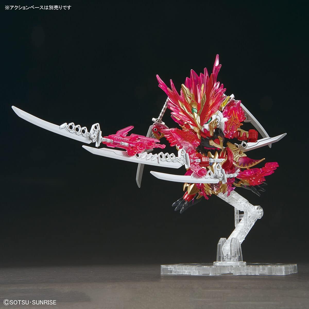 Bandai Hobby - SD Gundam World Heroes - #29 Sun Quan Gundam Astray He Yan Xiang HU, Bandai Spirits SDGW Model Kit
