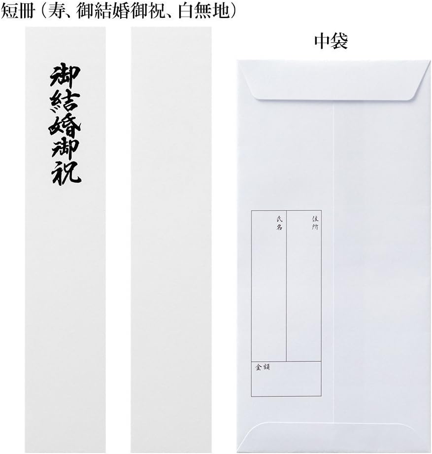 Midori 25420006 Gift Bag, Gold Seal, 420, Medium Gold Enclosure, Wedding Gift