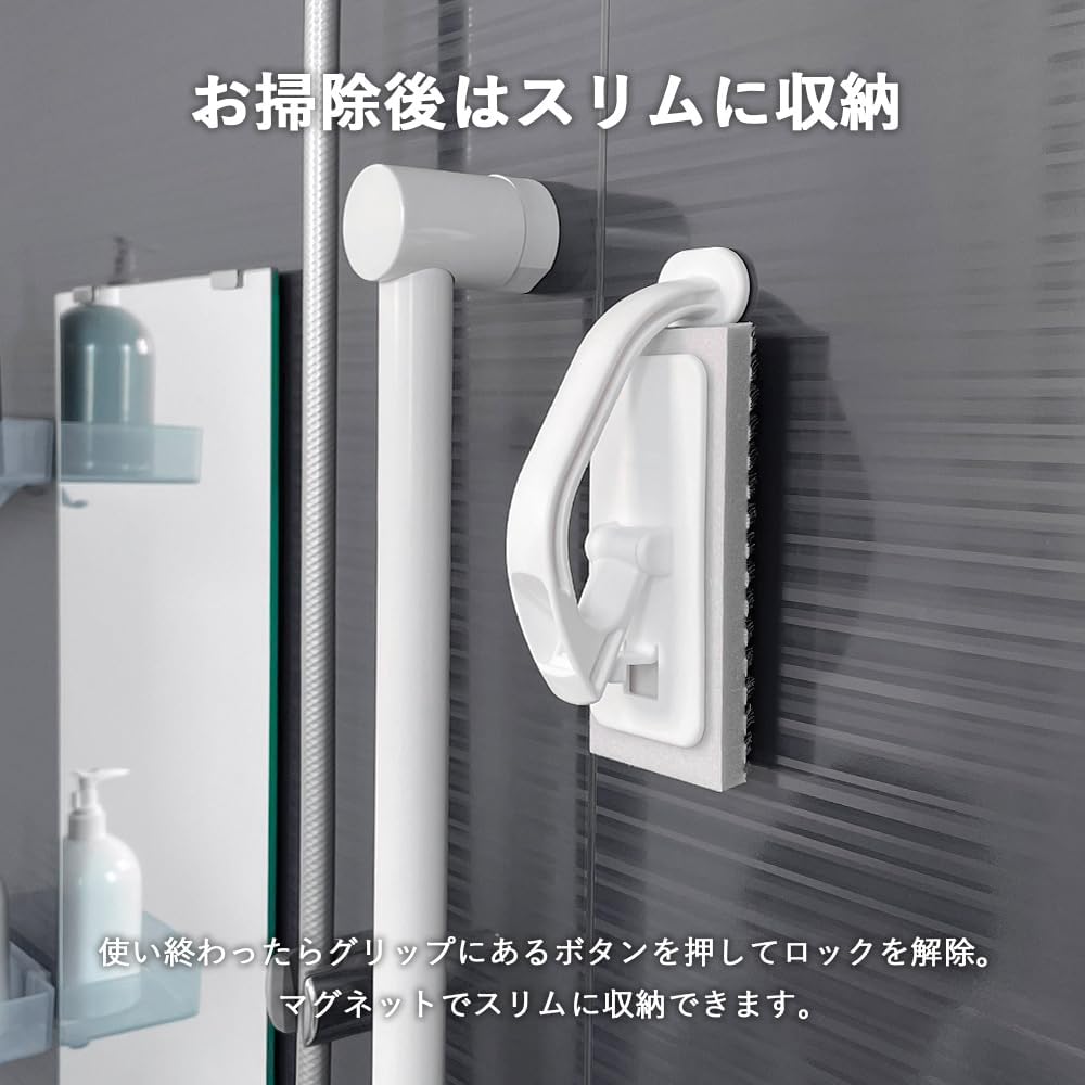 Azuma Industrial sm@rt779 Smart Bathroom Floor Wash, Main Body, Magnetic Storage, Simply Wet Water and Rub Stick, Pink Stain, Bath Floor, Uneven Floor, Bath Brush, SPO