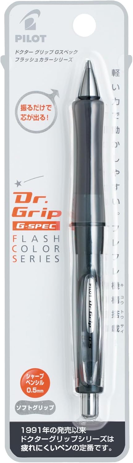 PILOT Dr. Grip G-Spec Shaker Mechanical Pencil - 0.5 mm, Black Flash (HDGS-60R-FB)