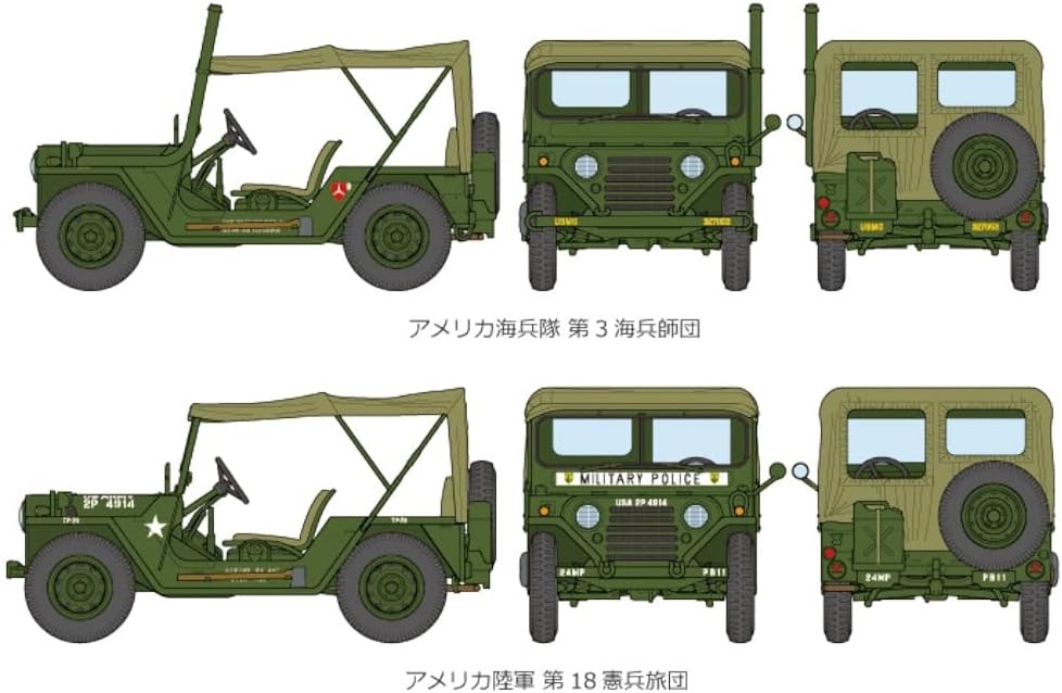 Tamiya 300035334-1:35 US M151A1 Transport Vehicle Vietnam, Green