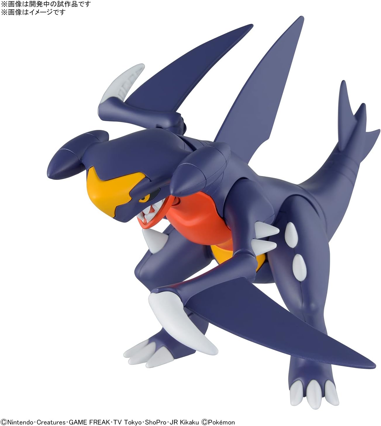 BANDAI Plastic Model Collection 48 Select Series GARCHOMP