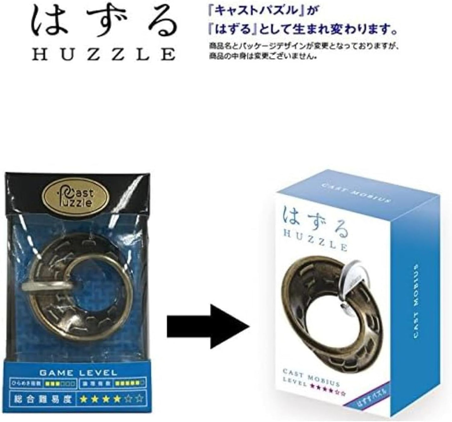 Hanayama The cast Mobius Caused Difficulty Level 4