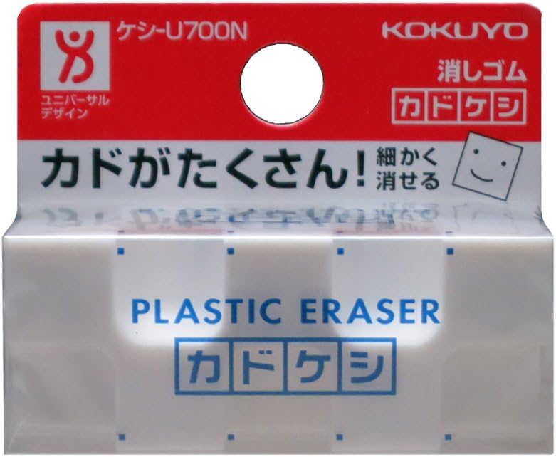 Kokuyo Kado-Keshi Standard Eraser (Keshi-U700)