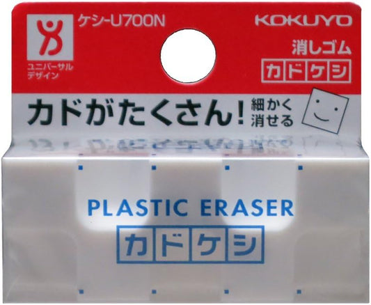 Kokuyo Kado-Keshi Standard Eraser (Keshi-U700)