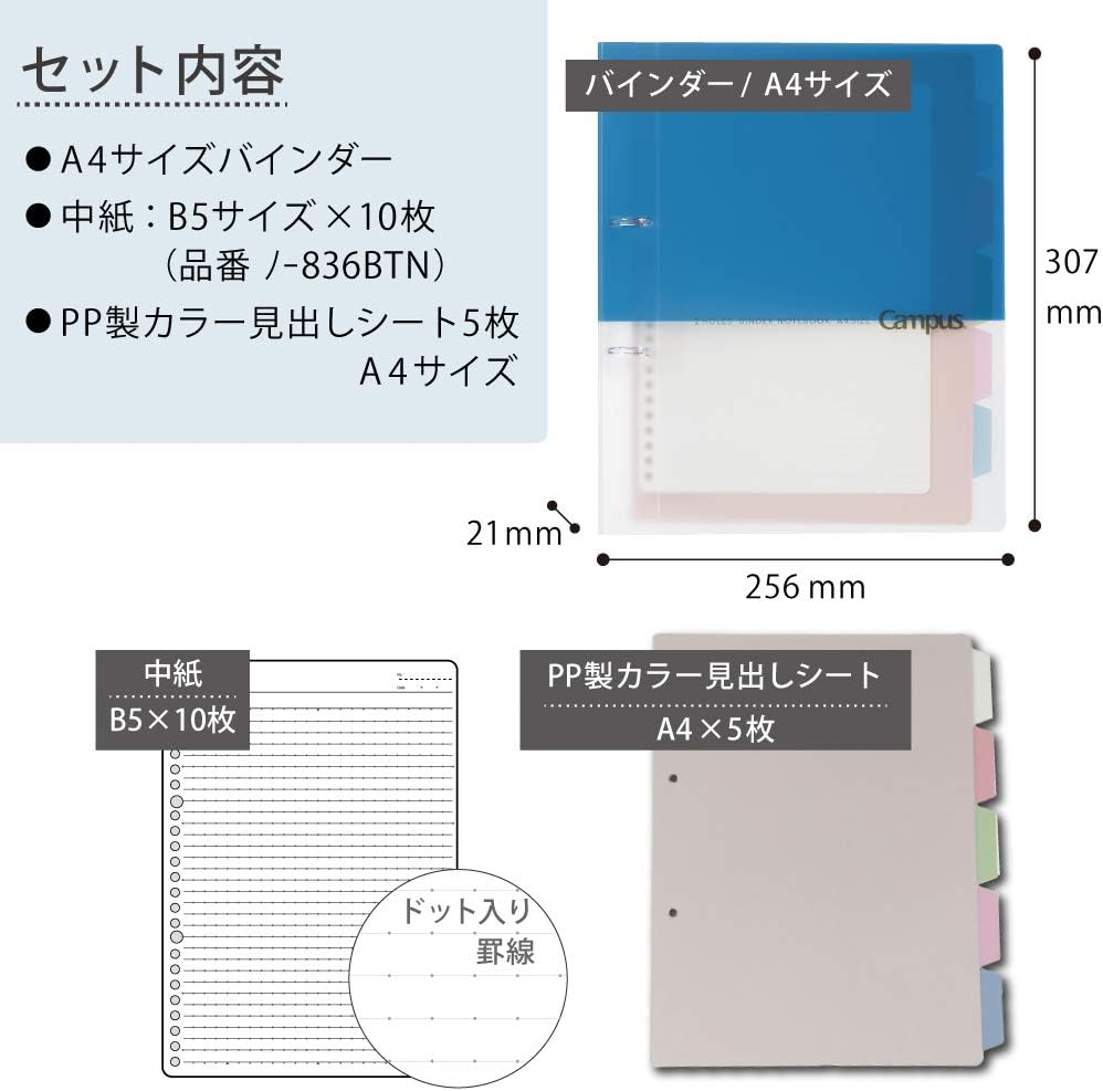 Kokuyo Campus 2-Ring Loose Leaf Binder, A4, 100 Sheets Capacity, Blue (RU-PP158B) – Japan Import