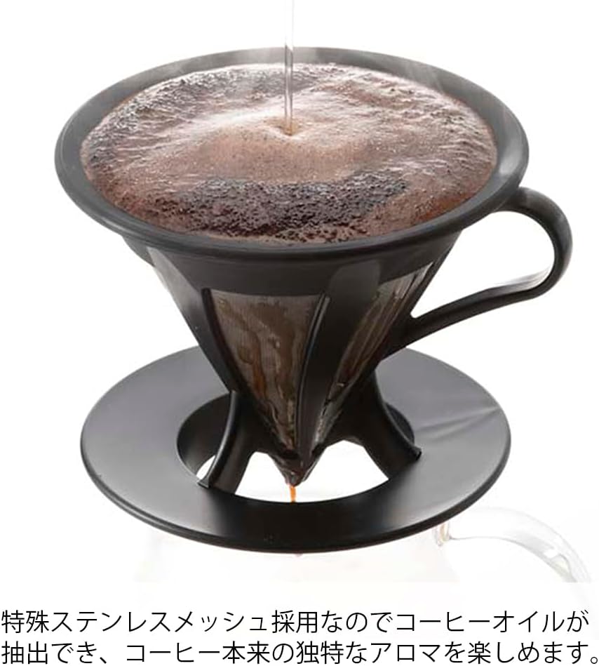 Hario "Cafeor" Mesh Coffee Dripper, Size 02, Black