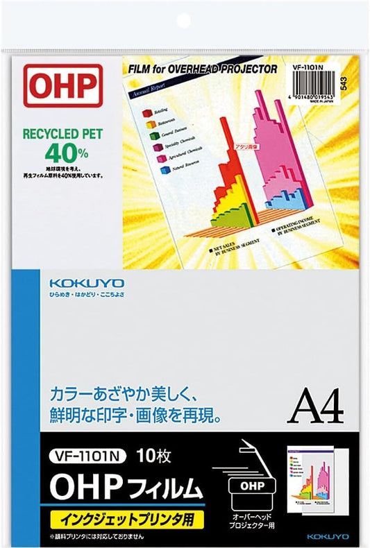 KOKUYO VF-1101N OHP film for inkjet printers (japan import)