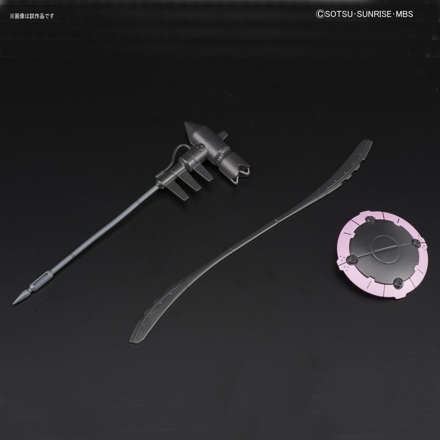 BANDAI Hobby HG #37 Vual Gundam IBO Model Kit (1/144 Scale)