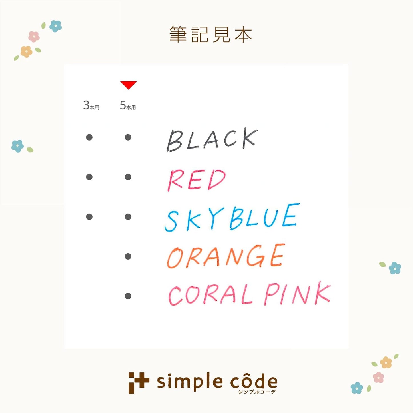 Pentel BGH5-DCST Ballpoint Pen, Eyeplus Limited, Simple Coordination, Som Satan, Set of 5