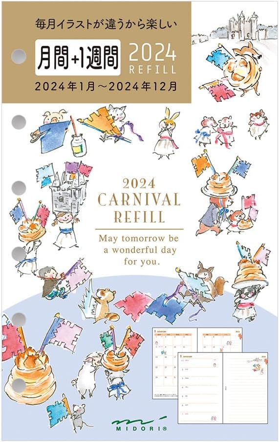 Midori 27090006 2024 B7 Weekly Carnival Pattern Planner Refill (Begins January 2024)