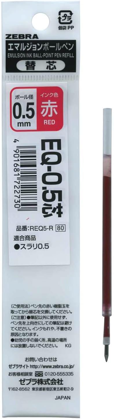 ZEBRA Surari Emulsion Ink Pen Refill - 0.5 mm - Red
