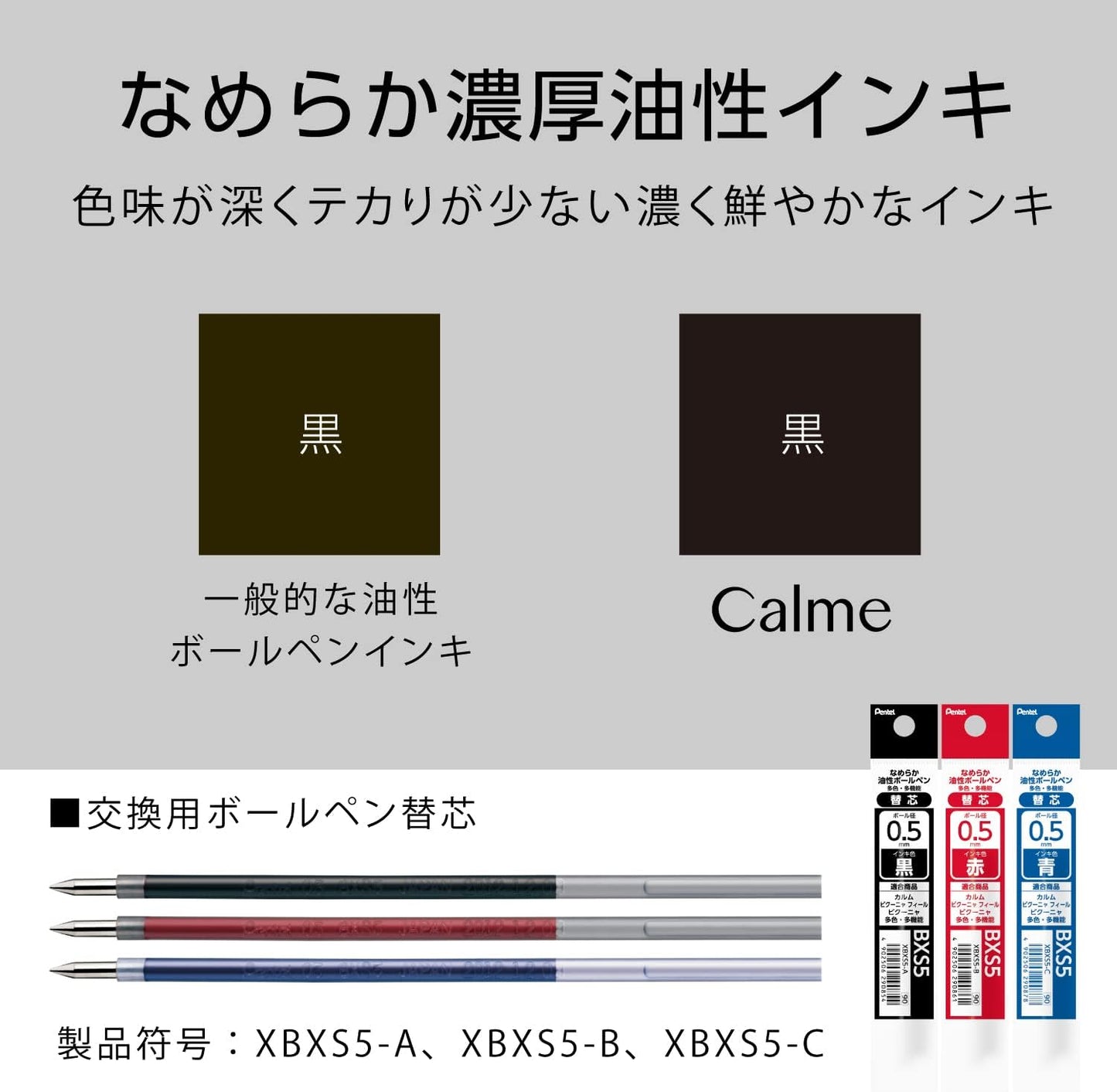 Pentel BXAC35L2 Tri-Color Ballpoint Pen, Limited Edition Calme 0.02 inches (0.5 mm), Chestnut Purple