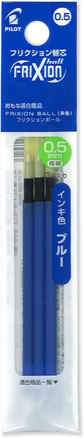PILOT Frixion Ball Pen 05 Refill for Slim and Ball3 Set, Blue (LFBTRF30EF3L)