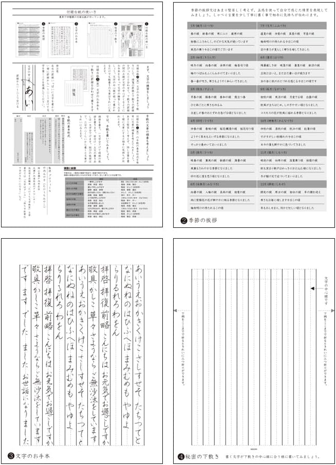 Green beautiful letter written Stationery (Hosokei)