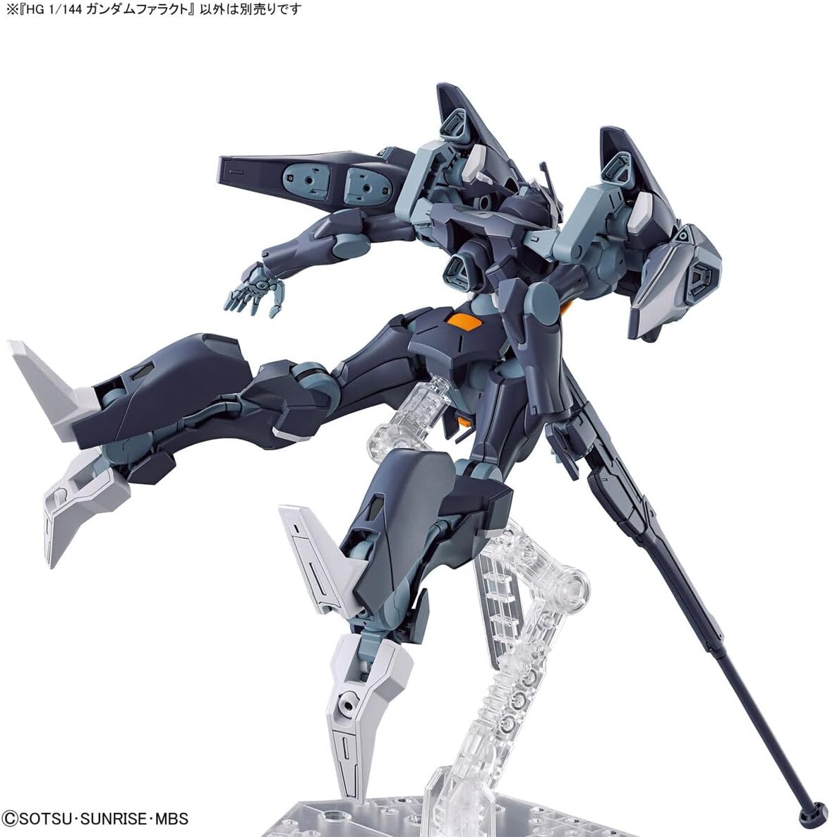 Bandai Hobby - Mobile Suit Gundam: The Witch from Mercury - #07 Gundam Pharact, Bandai Spirits HG 1/144 Model Kit, 8 x 30 x 19 cm