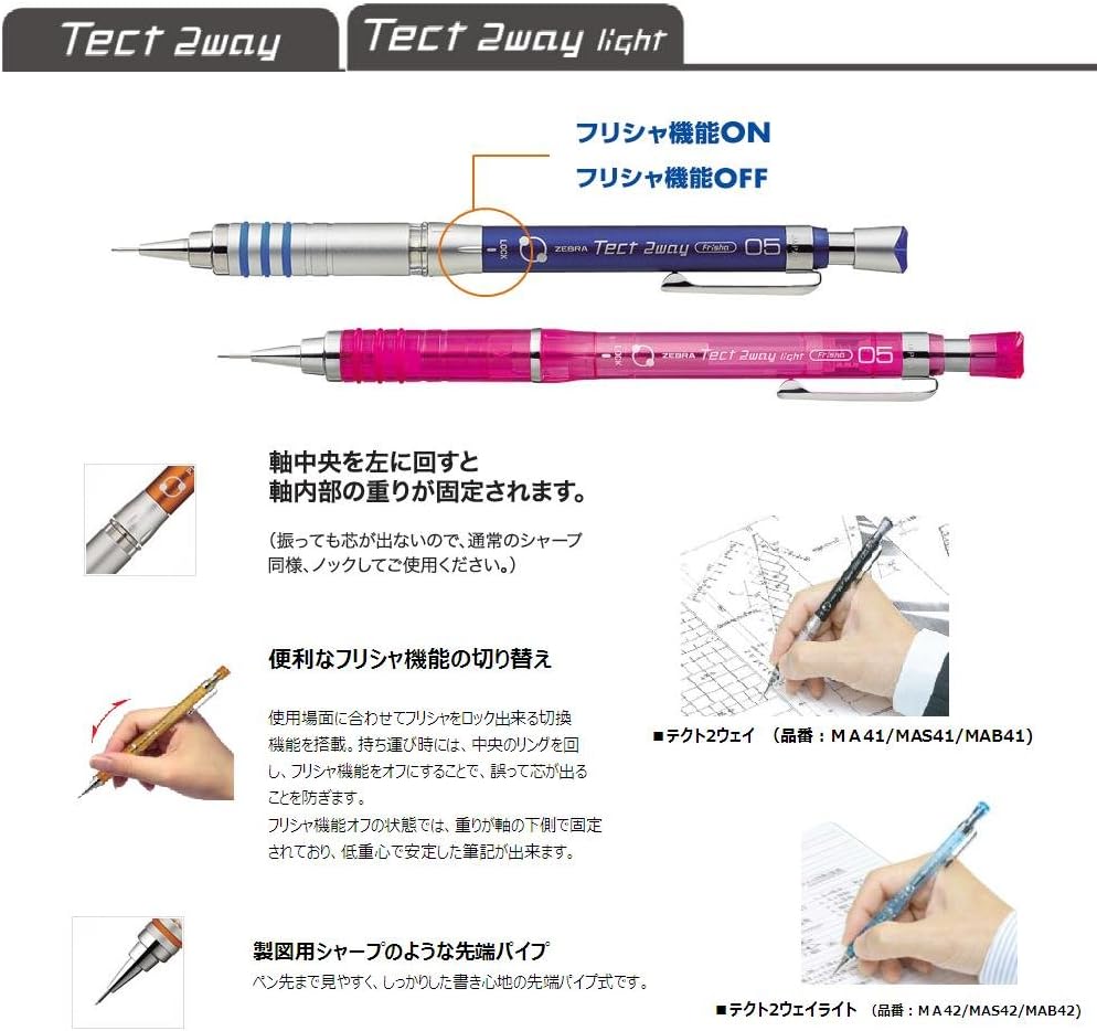 ZEBRA Mechanical Pencil, Tect 2 Way, 0.7mm, Silver Body (MAB41-S)