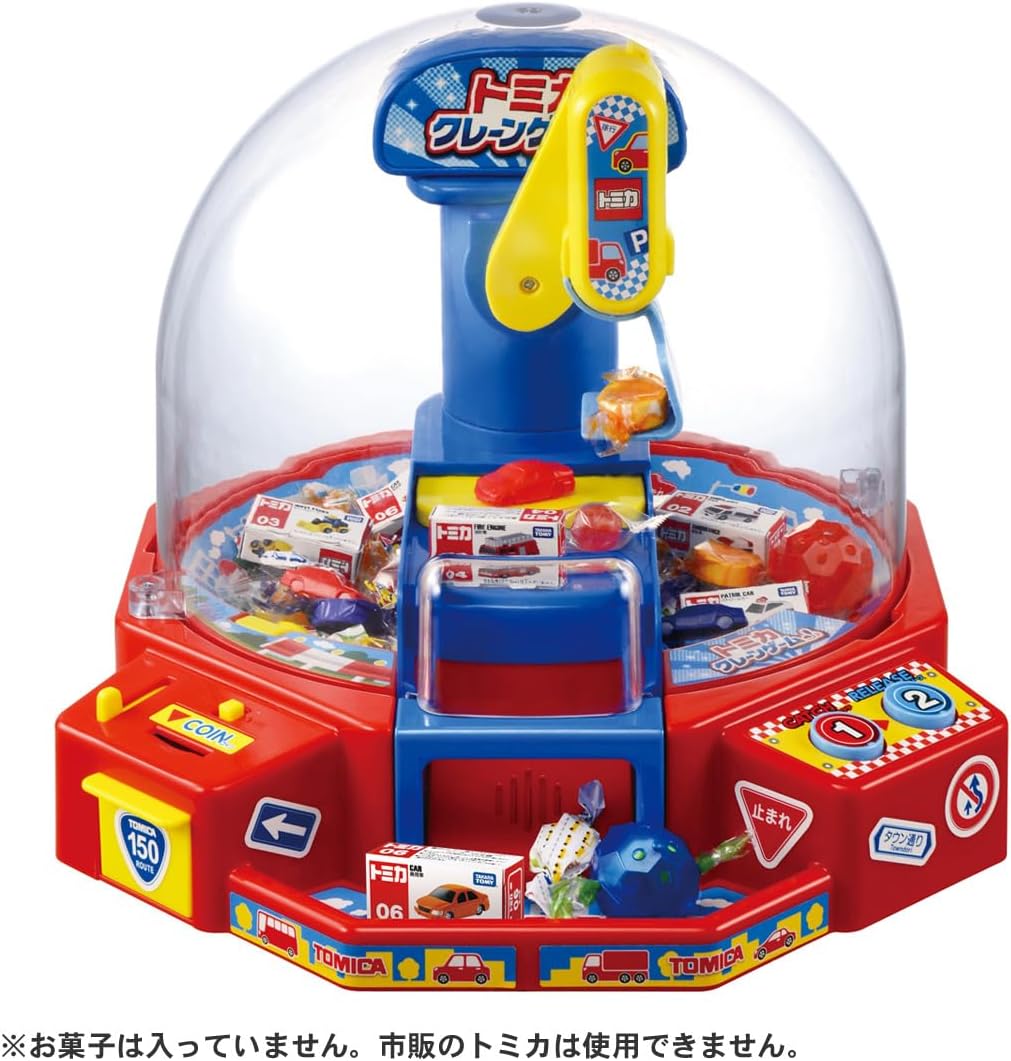 Takara Tomy Tomica Crane Game
