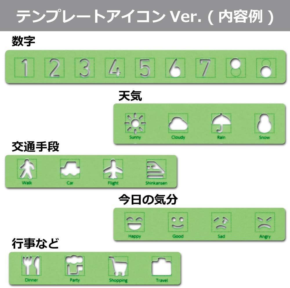 Kokuyo JIBUN_TECHO Goods, Template Stencil, Icon Version, Shared Size, Green, Japan Import (NI-JG7-1)