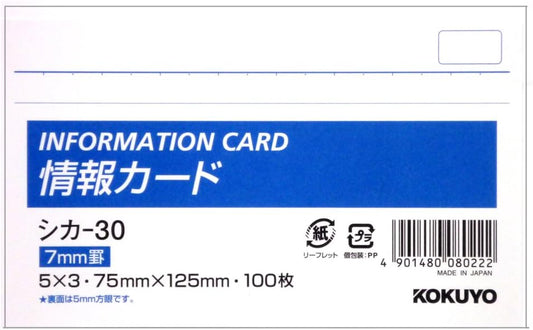 Kokuyo information card ruled paper 5x3 size 100 sheets deer -30