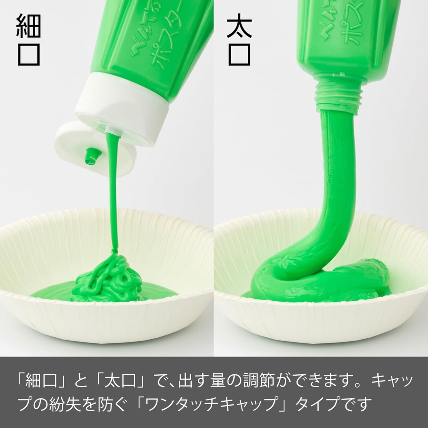 Pentel Paint Poster Color YNG3T17 Green