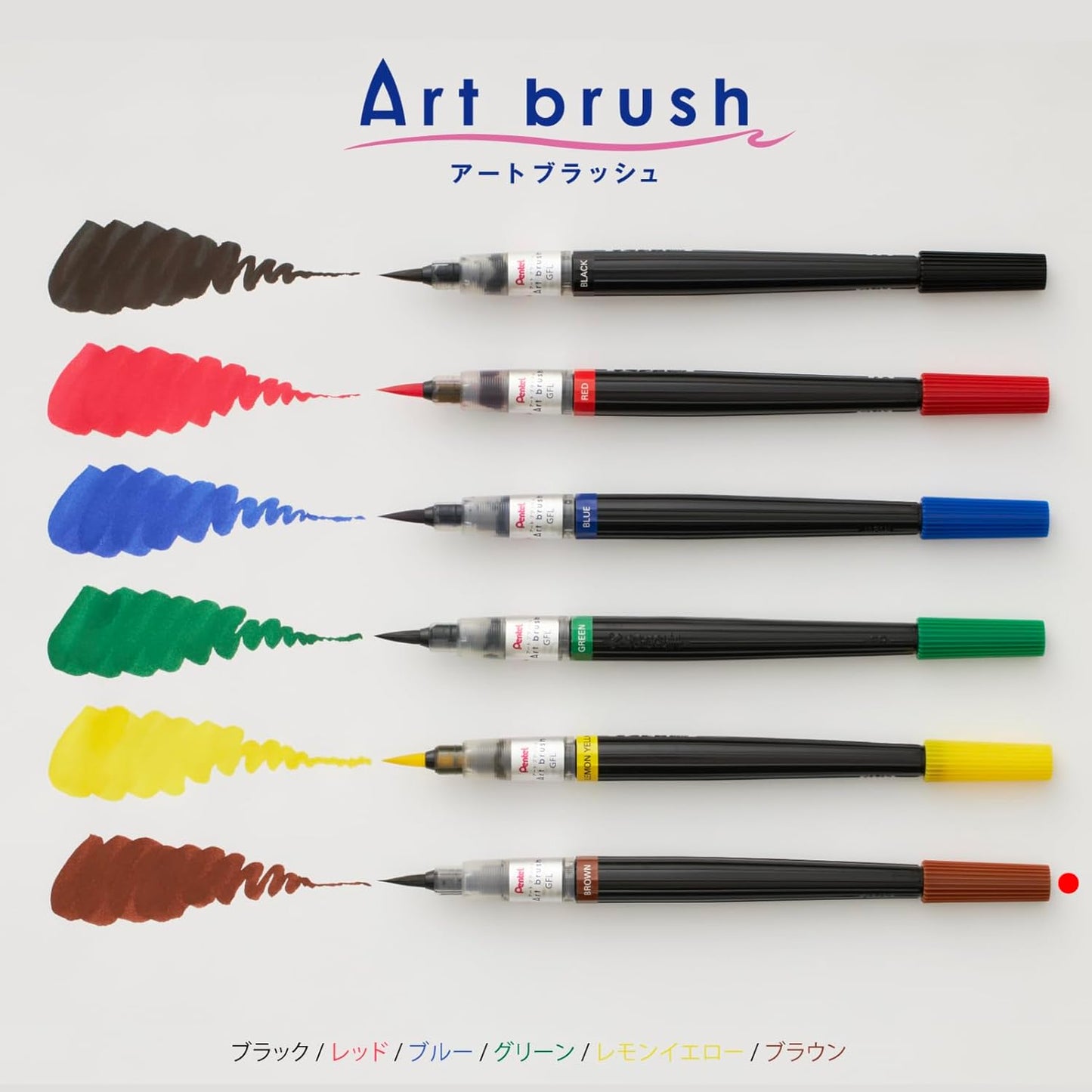 Pentel Brush Art Brown XGFL-106