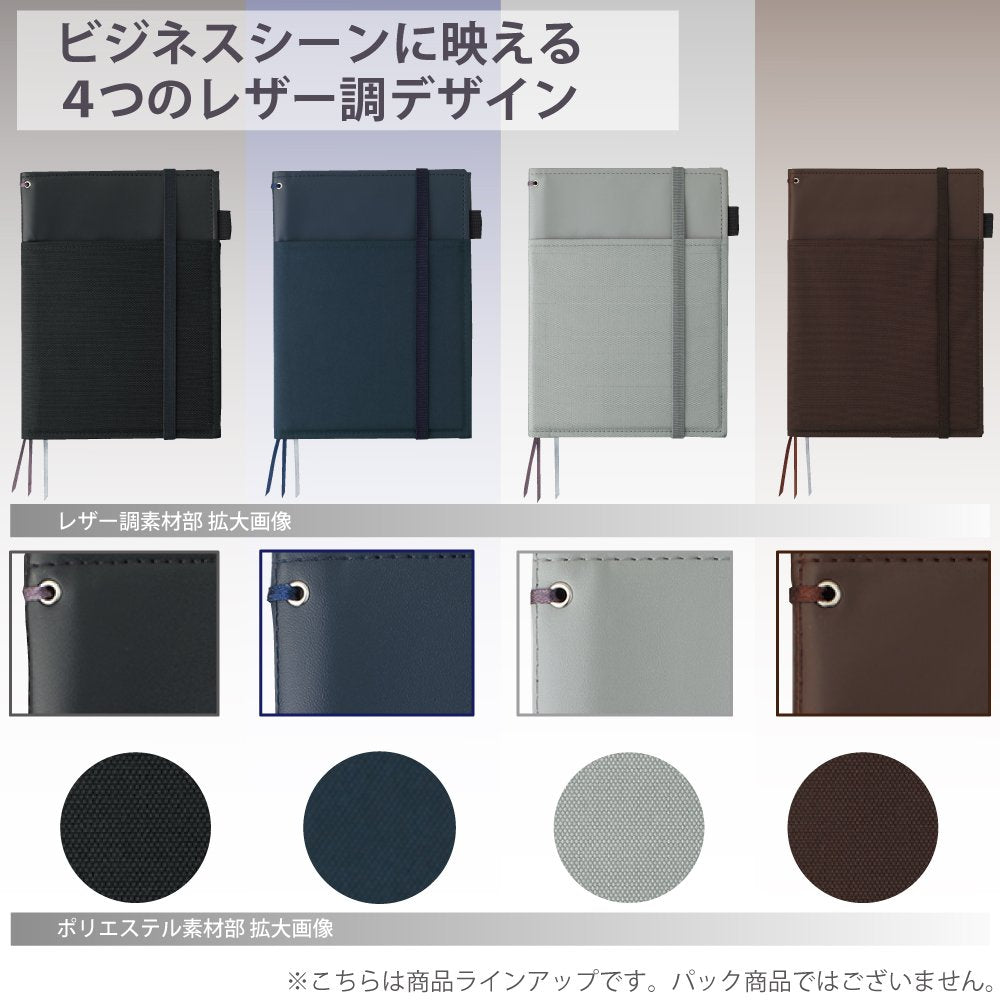 Kokuyo Notebook with Cover, Compatible with Systemic Ring Notebook B5 size