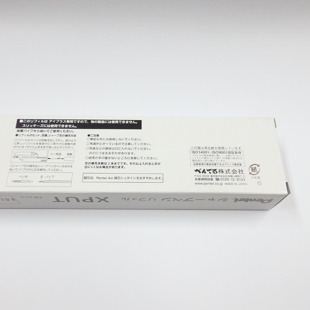 Pentel XPUT105 Sharp Eyeplus Customized Pen Refill, 0.5, Set of 10