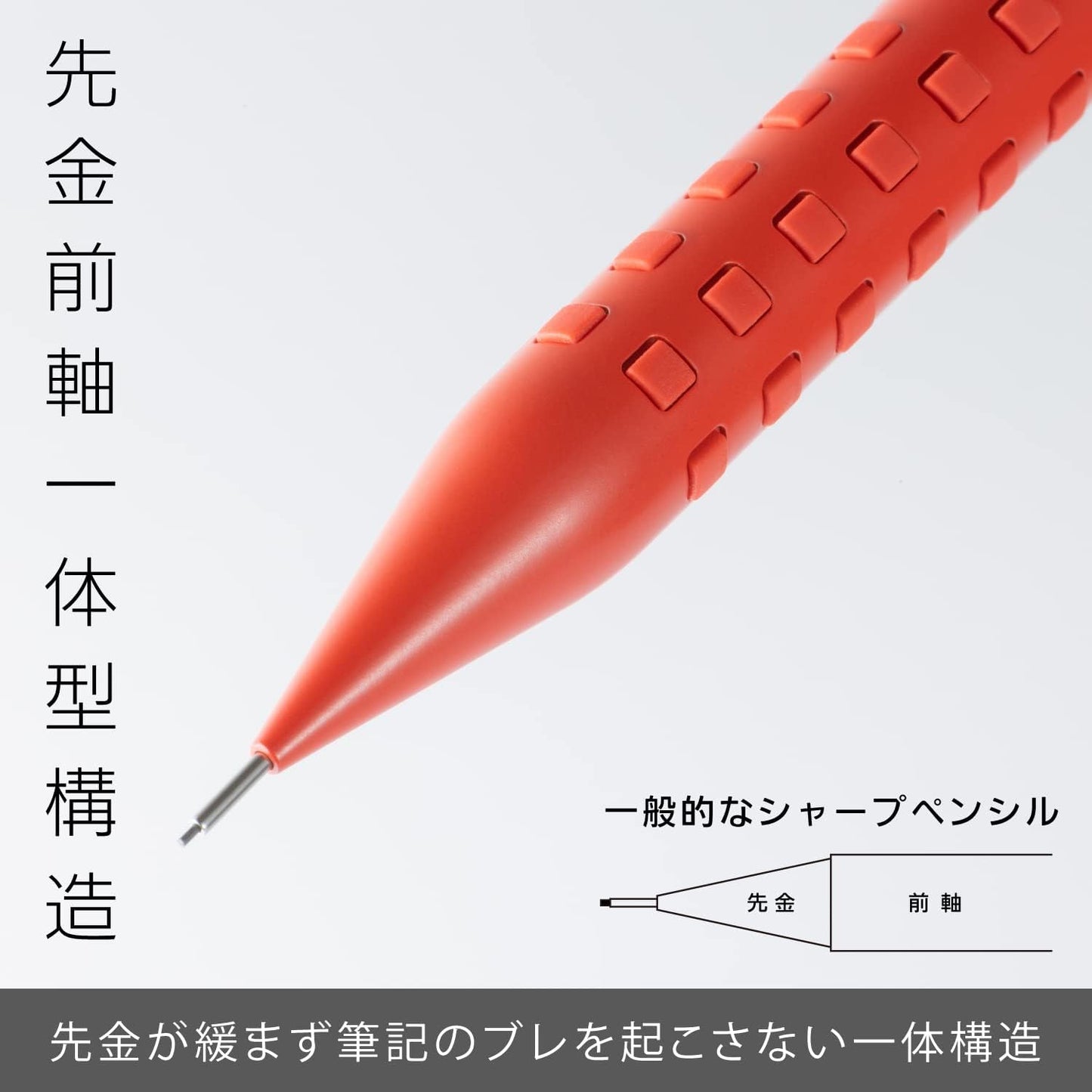 Pentel Q1003-B Mechanical Pencil Smash, 0.3mm, Red