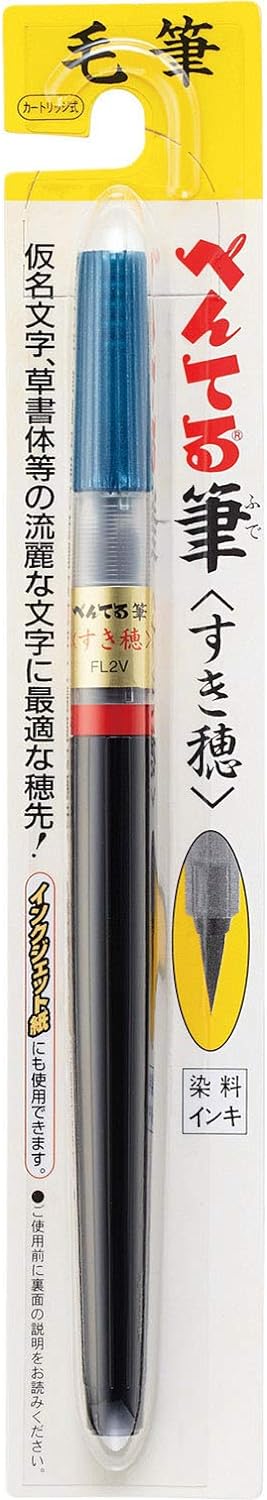 Pentel Fude Brush Pen, Sukiho (XFL2V) Black – Traditional Japanese Calligraphy Pen