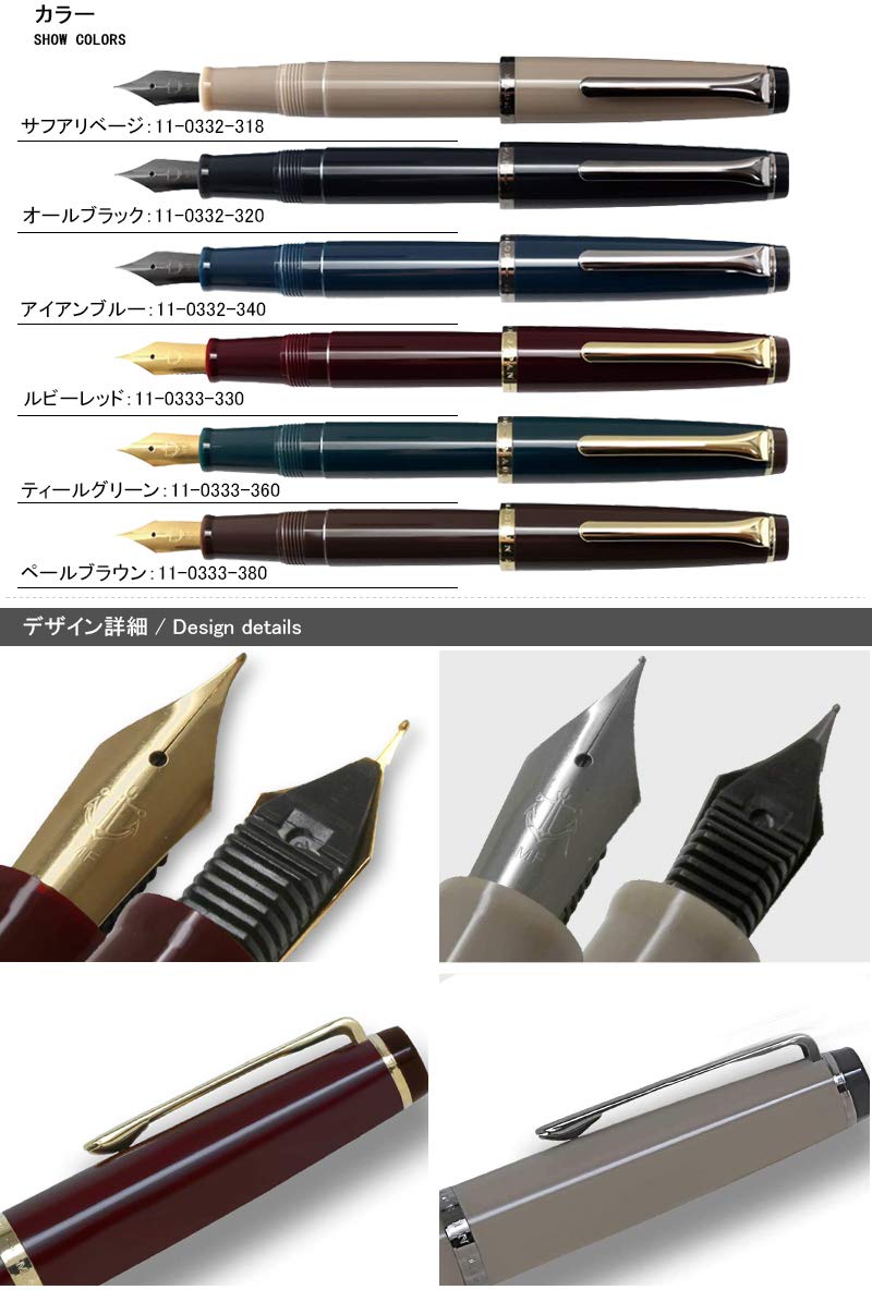 Sailor Fountain Pen SAILOR Lecle Safalive MF Medium Fine Point 11-0332-318