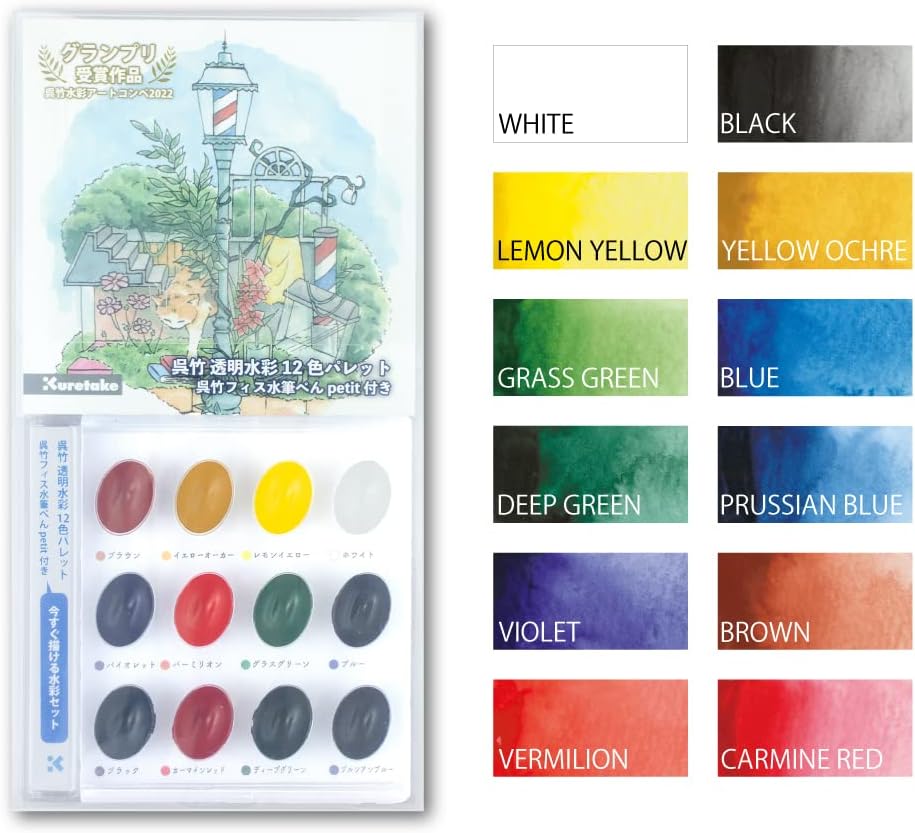 Kuretake Transparent Watercolor 12 color set (KG301-20)