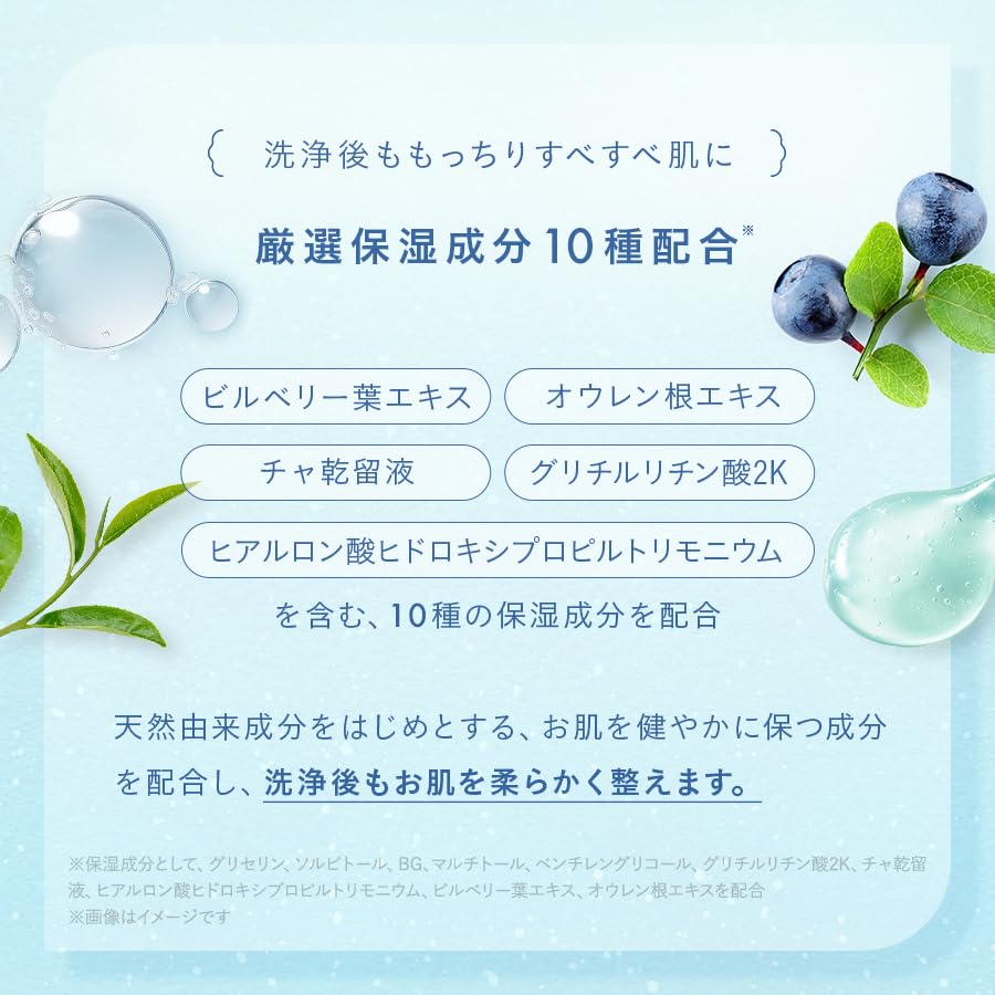 LunaMavie Delicate Bubble Wash 180ml Delicate Zone Odor Itching Chapping Body Soap Weak Acid White Lavender Scent Women Men Children Menicon Official