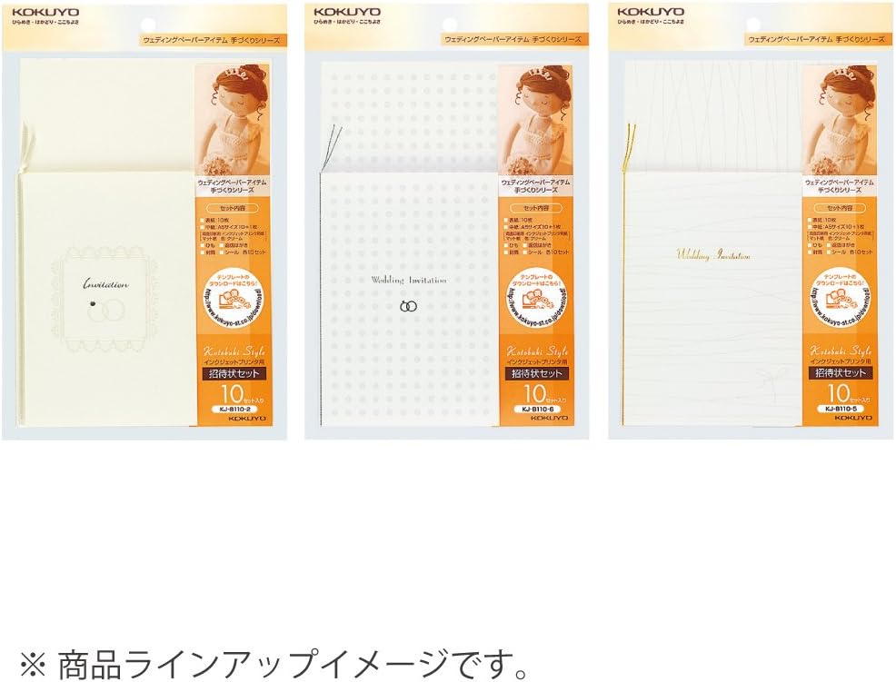Kokuyo Kotobuki style invitation set ribbon KJ-B110-5 (japan import)