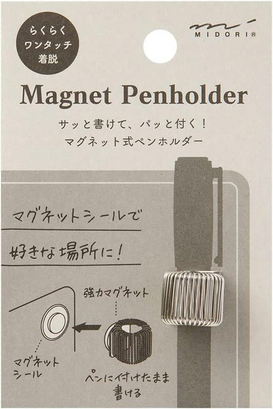 DESIGNPHIL Midori 49122006 Pen Holder, Magnetic Pen Holder, Silver