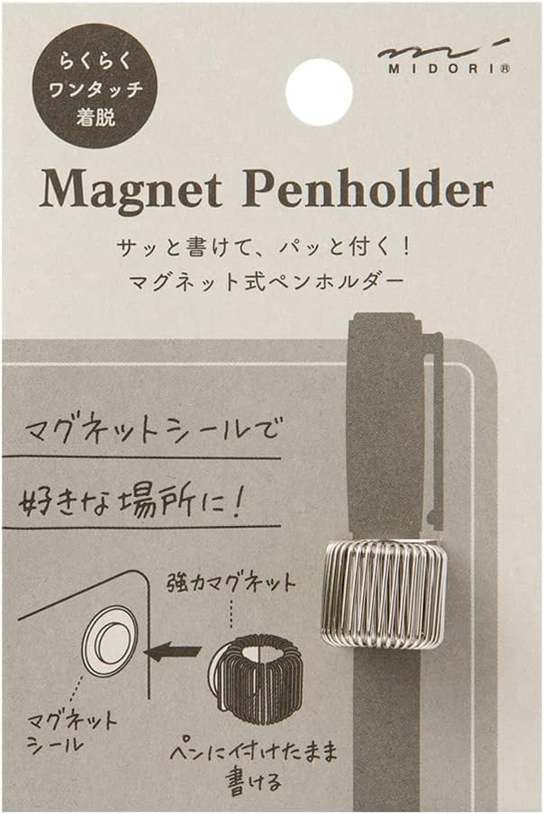 DESIGNPHIL Midori 49122006 Pen Holder, Magnetic Pen Holder, Silver