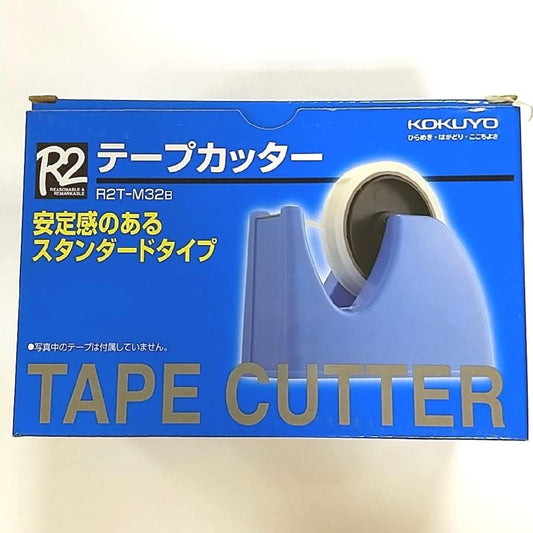 Kokuyo S & T tape cutter R2 blue