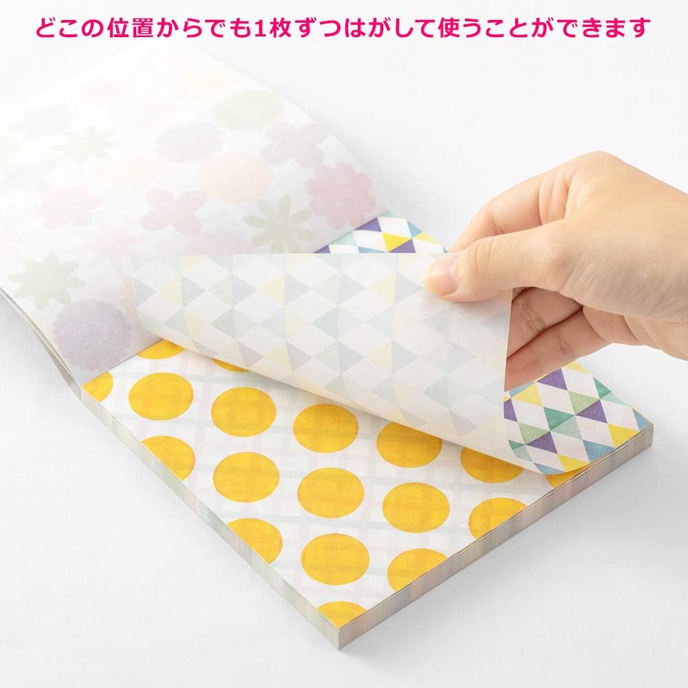 Midori Origami 34494006 Origami 15 Square Block Watercolor
