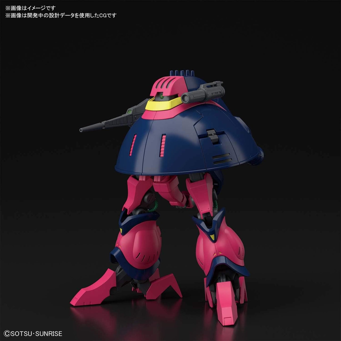 Bandai Hobby - Zeta Gundam - #235 Baund-Doc, Bandai Spirits HGUC 1/144 Model Kit