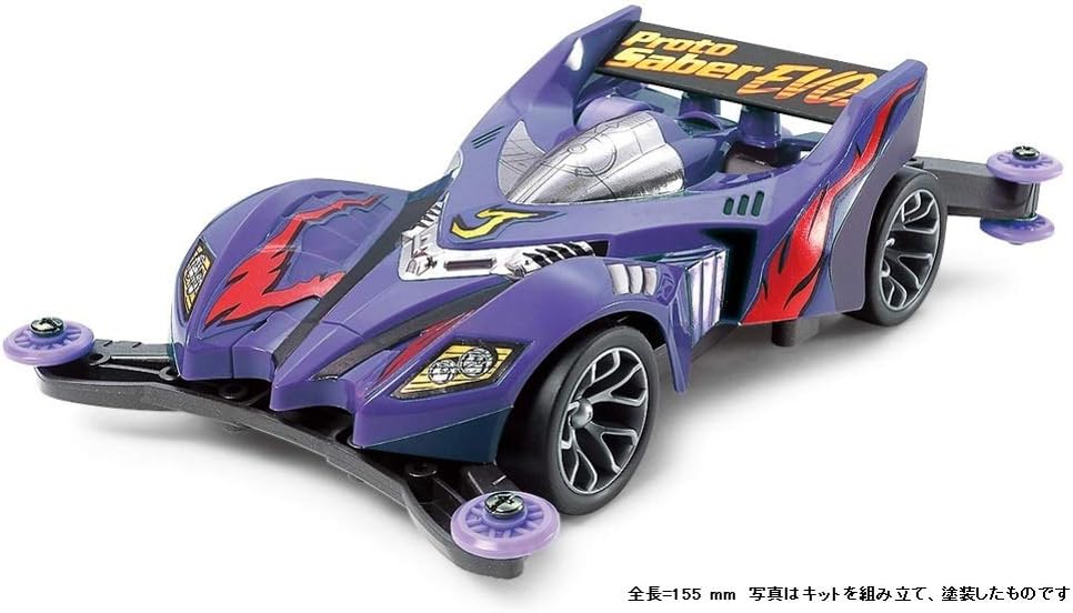 Tamiya Full Cowl Mini 4WD Series No.48 Prototype Evolution Premium AR Chassis 19448