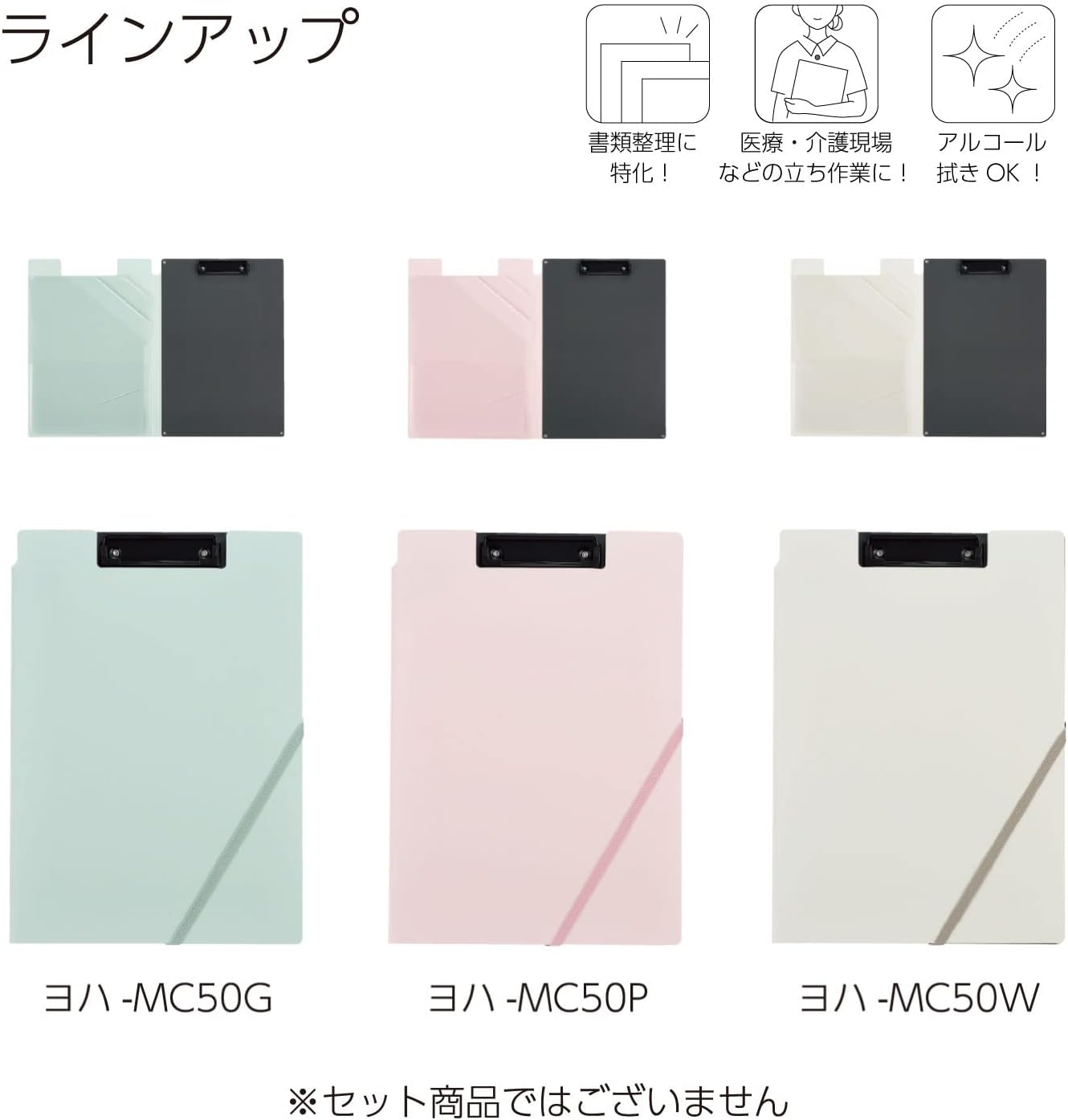 Kokuyo Clipboard Folio, Green A4 Clipboard Folder with Versatile Storage Cover. Organizing Documents Clipfolio with Elastic Band, Nursing Profile Holder for Dual Storage with Pen Slot (Joha-MC50G)