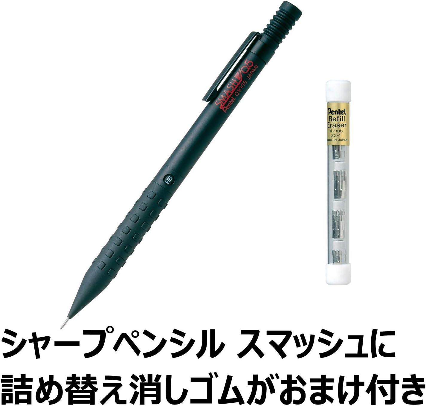 Pentel AMZ-Q1005-1-G Mechanical Pencil Smash 0.5 Gift Case, Replacement Eraser Bonus