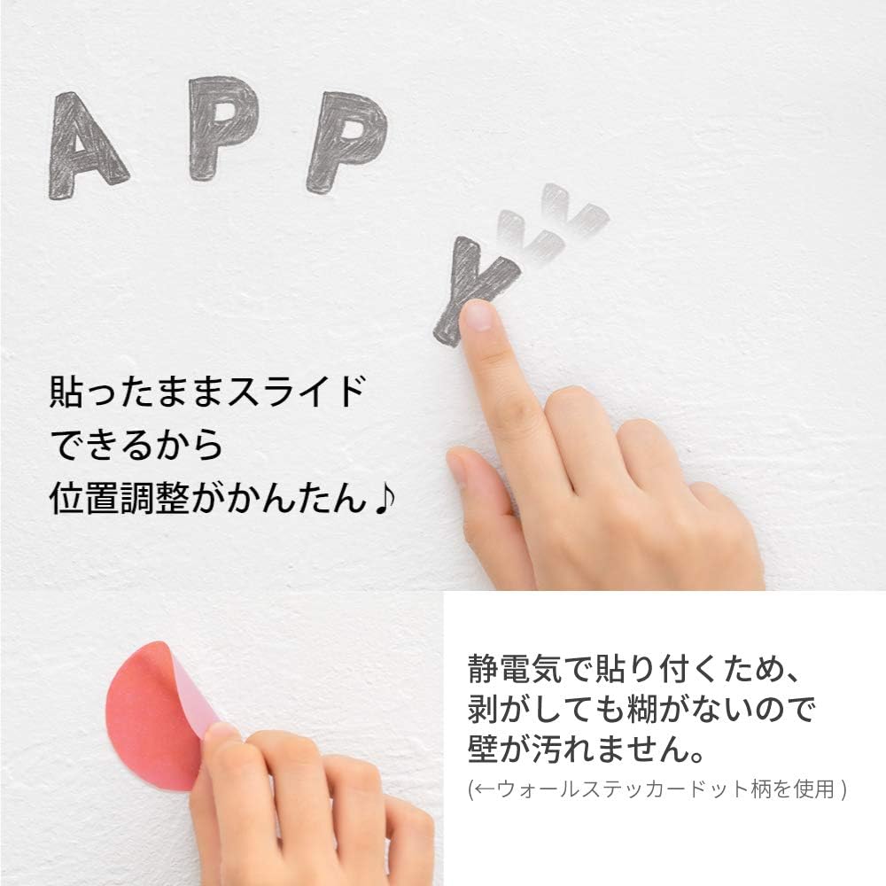 Midori Sticker Wall Sticker Static Electricity Alphabet