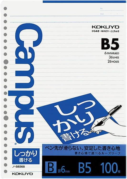 Kokuyo Campus Loose Leaf Paper for Binders, Shikkari Firm Writing, B5, B 6mm Ruled, 26 Holes, 36 Lines, 100 Sheets, pH Neutral, Bleed Resistant, 77gsm, Japan Import (NO-S836B)