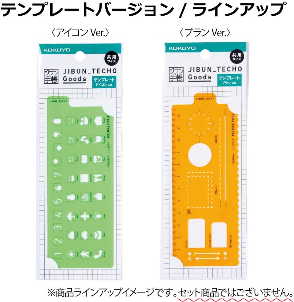 Kokuyo JIBUN_TECHO Goods, Template Stencil, Icon Version, Shared Size, Green, Japan Import (NI-JG7-1)
