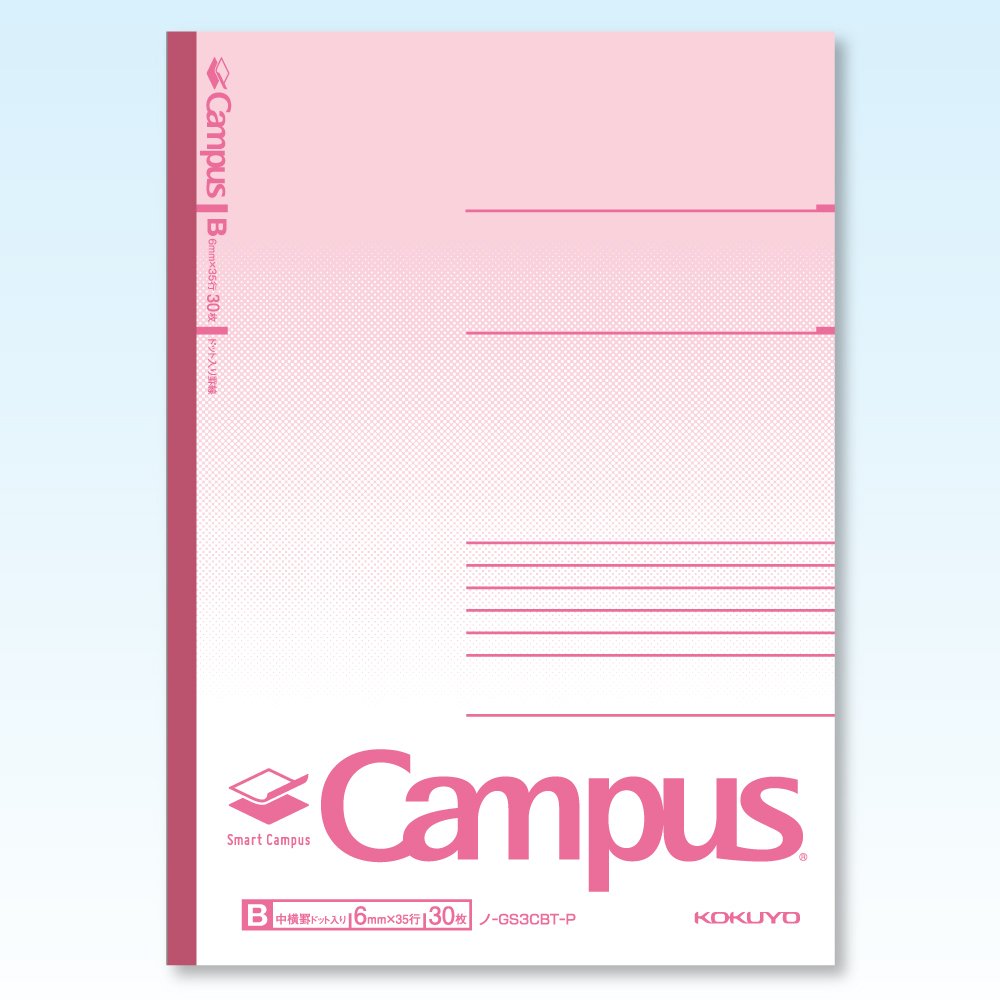 Kokuyo Notes Campus Smart 5-Color Pack semi-B5 dot-Filled B Ruled Roh -GS3CBTX5