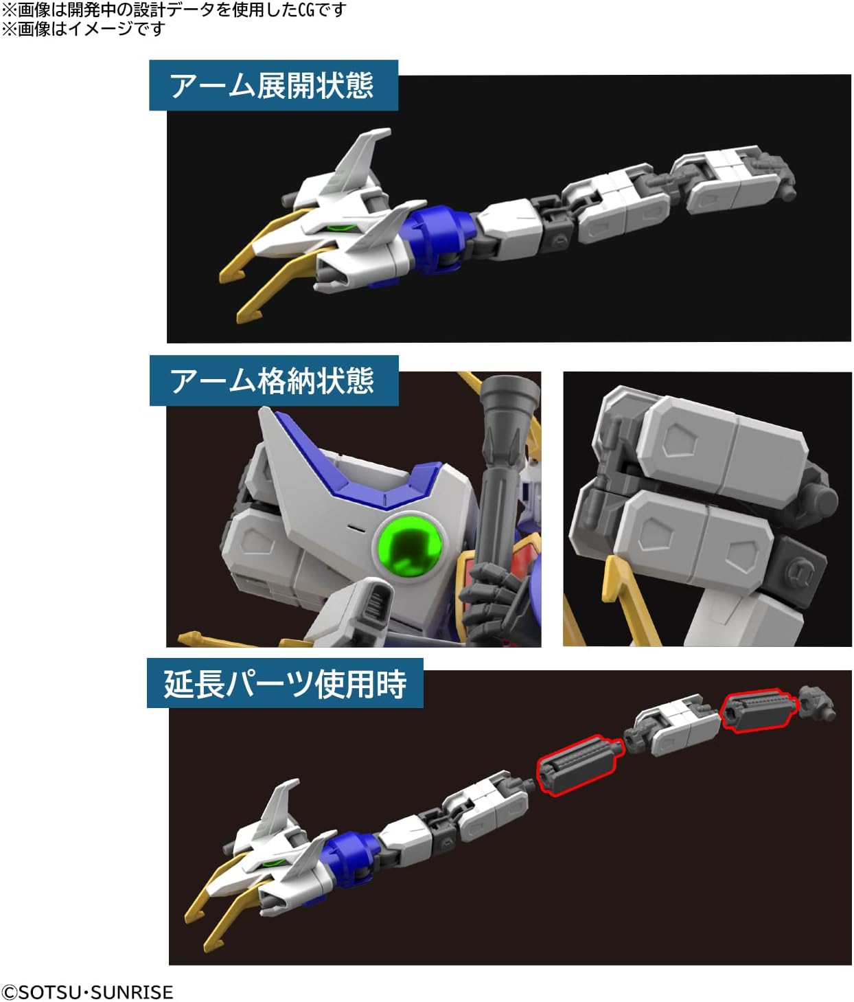 Bandai Hobby - HG 1/144 Shenlong Gundam, Small