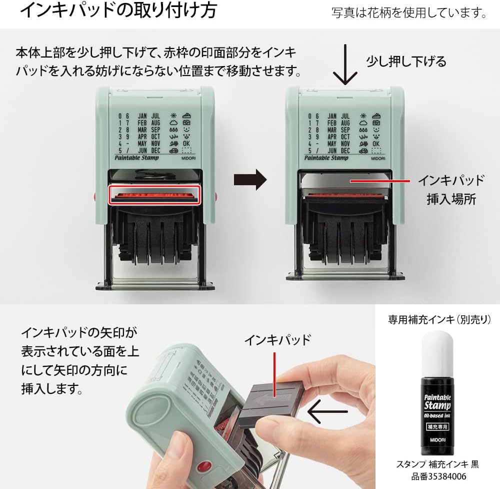 Midori 35456006 Rotating Stamp Date Stationery Pattern